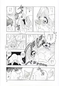 [Hayami Yumi] Shoujo no Kaniku