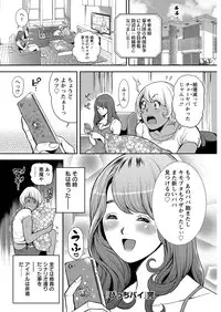 Action Pizazz 2016-11 [Digital]