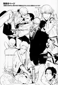 [Drow4 HG] Let's Eat! [English] [Kuki Tan]