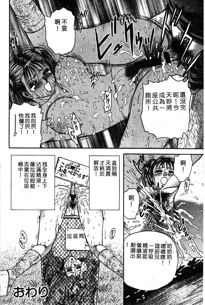 Himedorobow DELUXE Vol. 8