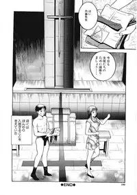 [Takara Kohsuke] AMADUMA