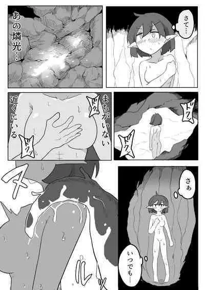 Shokushu no Seitai ga Shiritai node Naedoko ni Narimashita