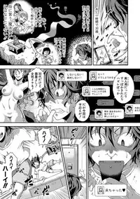 [Yamazaki Kana] Chibikkokikoki [Digital]