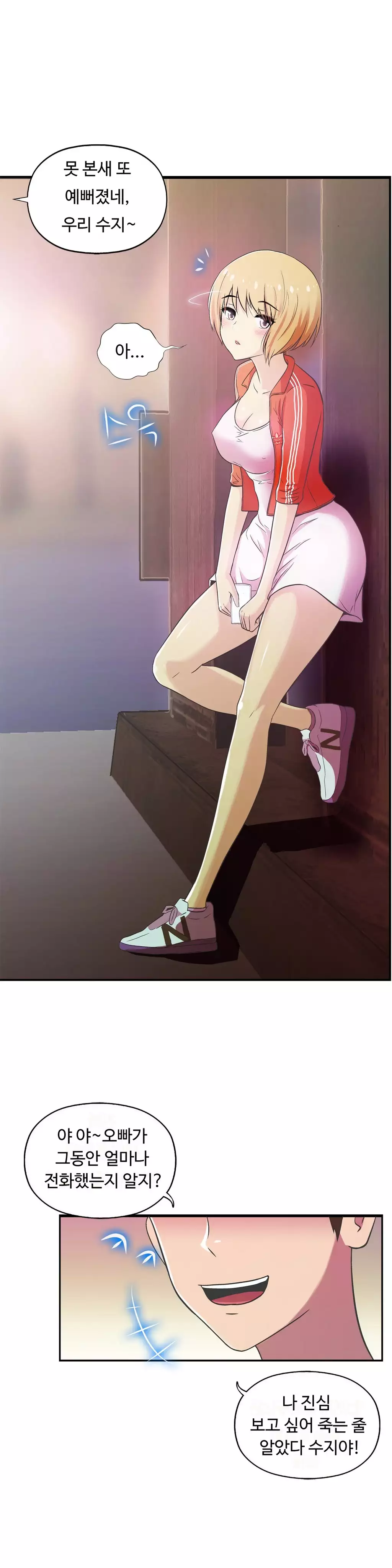 One Room Hero Ch.1-36