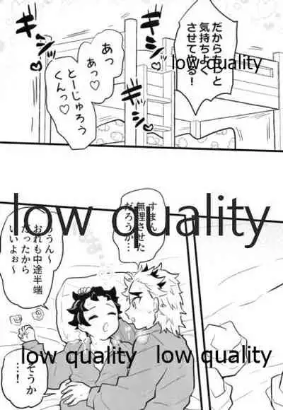 Chotto Dakenara I yo ne?