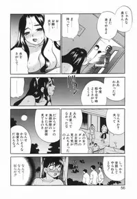 [Yukiyanagi] Miniskirt Doumei