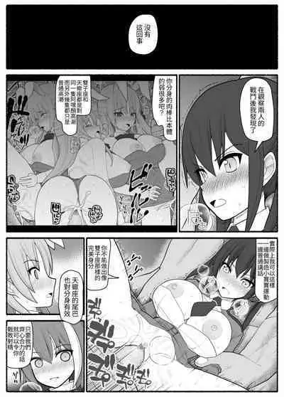 Sennou Gyaku Rape Senshi Stellania