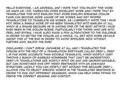 Haiki Shobun Shiranui Mai No.2