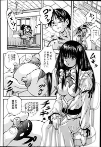 BUSTER COMIC 2014-09