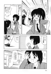 [Okamura Morimi] Haha Koi