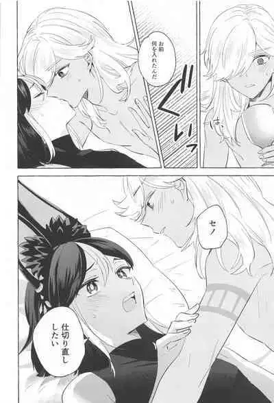 shinjuniyureruburanko