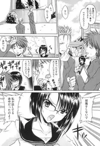 [Shinonome Ryu] LOVE ＆ HATE - Lovely Slave