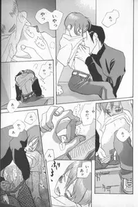 [Anthology] COMIC Zushioh 7