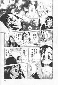 [Kawamoto Hiroshi] Kokuhou Chichi Musume Chami