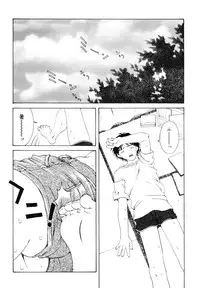 [Kurihara Kaede] X-T-C