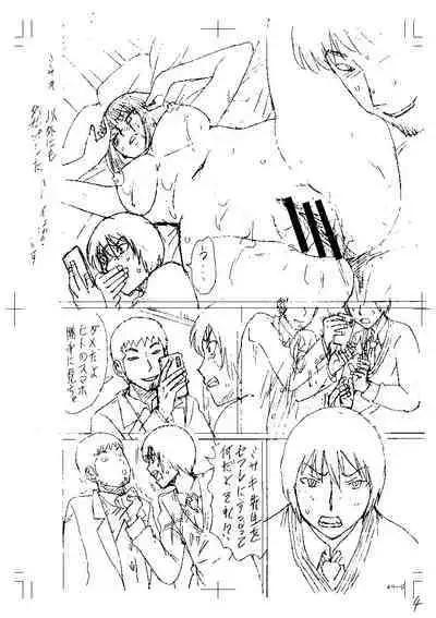 Shinkon Onna Kyoushi Okasu - raping a newlywed female teacher + Haishin Tokuten