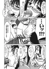 (C80) [UA Daisakusen (Harada Shoutarou)] Ruridou Gahou CODE:45 (Puella Magi Madoka☆Magica)