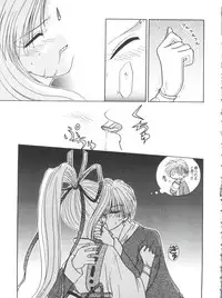 [Anthology] Naru Hina Plus 2 (Various)