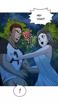 Change Partner Ch.1-17 (English) (Ongoing)