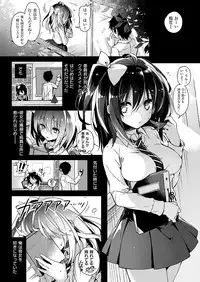 COMIC HANA-MAN 2019-02 [Digital]