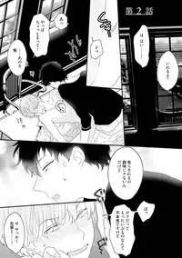 [Uehara Ari] Midas [Digital]