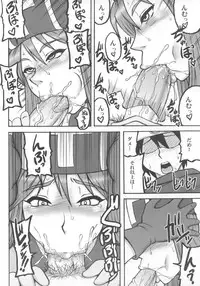 (C74) [Motsu Ryouri (Motsu)] Touko II (Dragon Quest III)