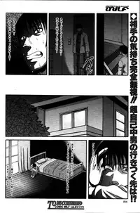 COMIC MILF 2011-06 Vol. 1