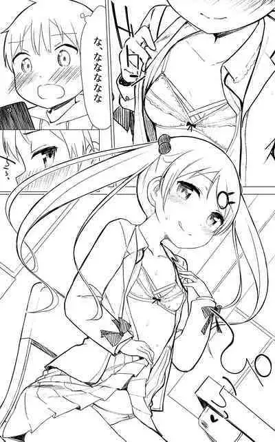 Milk only 10th anniversary compendium