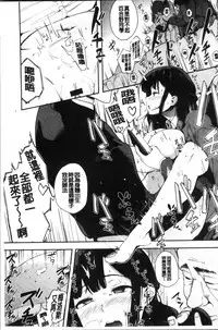 [Eightman] Honnou [Chinese]