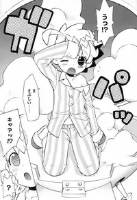 [Wamusato Haru] Kin no Tamago