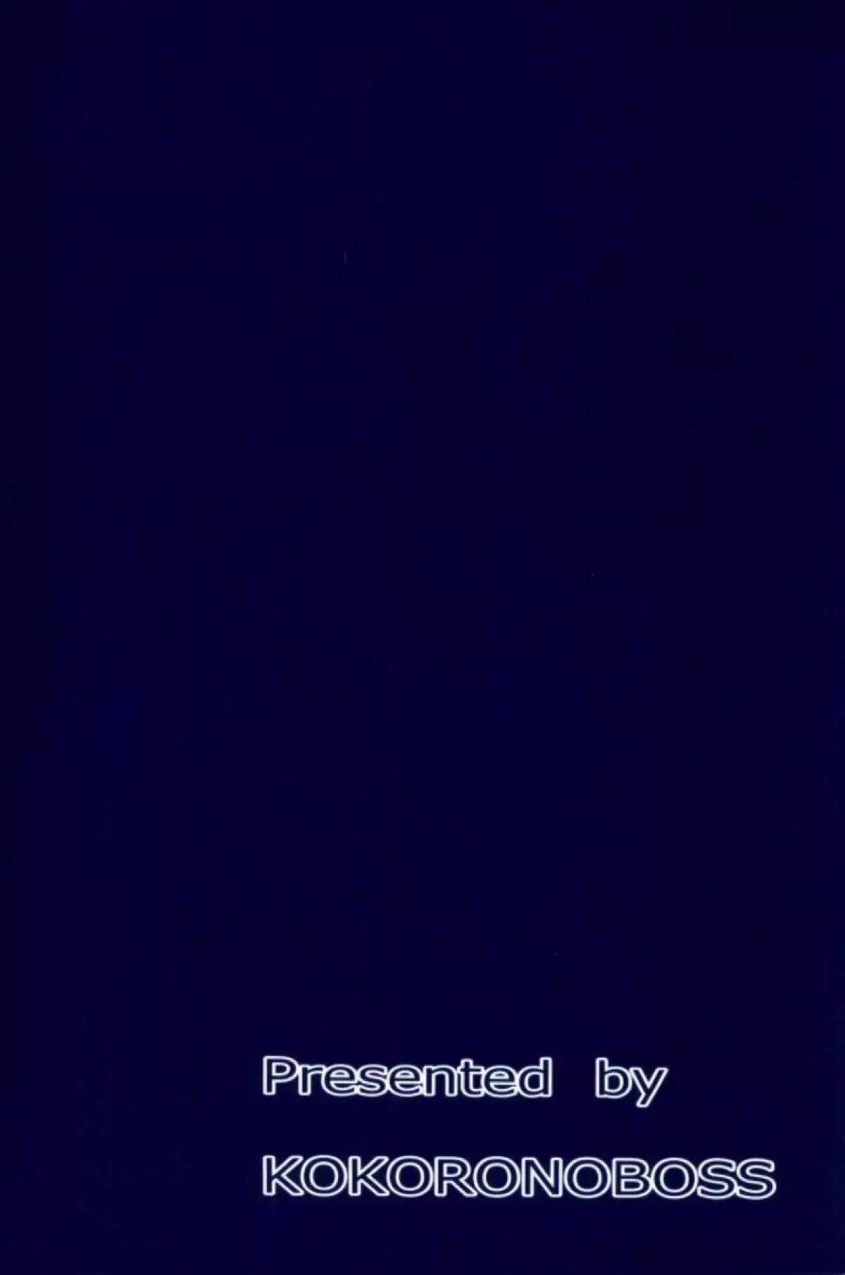 Maid no Wagamama wa H desu yo?!