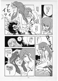 (C50) [Studio Berserk (Doctor Rei)] D no Keifu (Various)