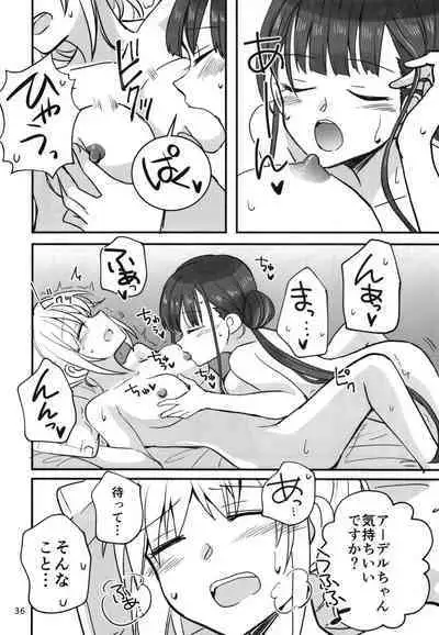 Shinobanu Ninja wa Yoru o Tobu