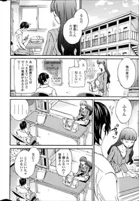 COMIC Penguin Celeb 2014-12