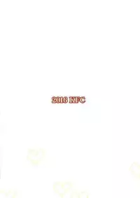 (C91) [KFC (YU)] Kasshoku no Choutei Musume (Granblue Fantasy)