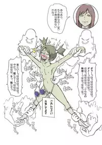 Tickling sea world where the beast lives