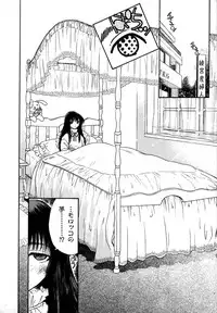 [Kugayama Rikako] Berry Very Strawberry