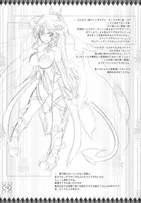 (C79) [Soundz of Bell] g.u. (Original)