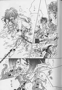 [Anthology] Teddy Boy Vol.4