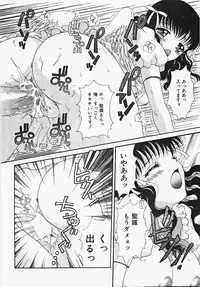 [Aoi Nyaoko] Frill na oshigoto