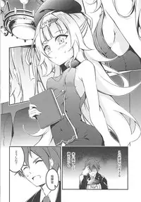 (COMIC1☆13) [Re_Clel (feiren)] Anata Iro no Shiraito (Azur Lane)