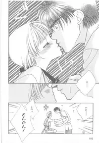 [Anthology] b-Boy Petit 3