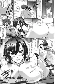 [Taishinkokuoh Anton] Anata o Yogarasete Ageru