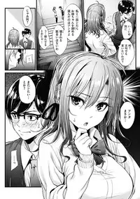 COMIC HANA-MAN 2017-12 [Digital]