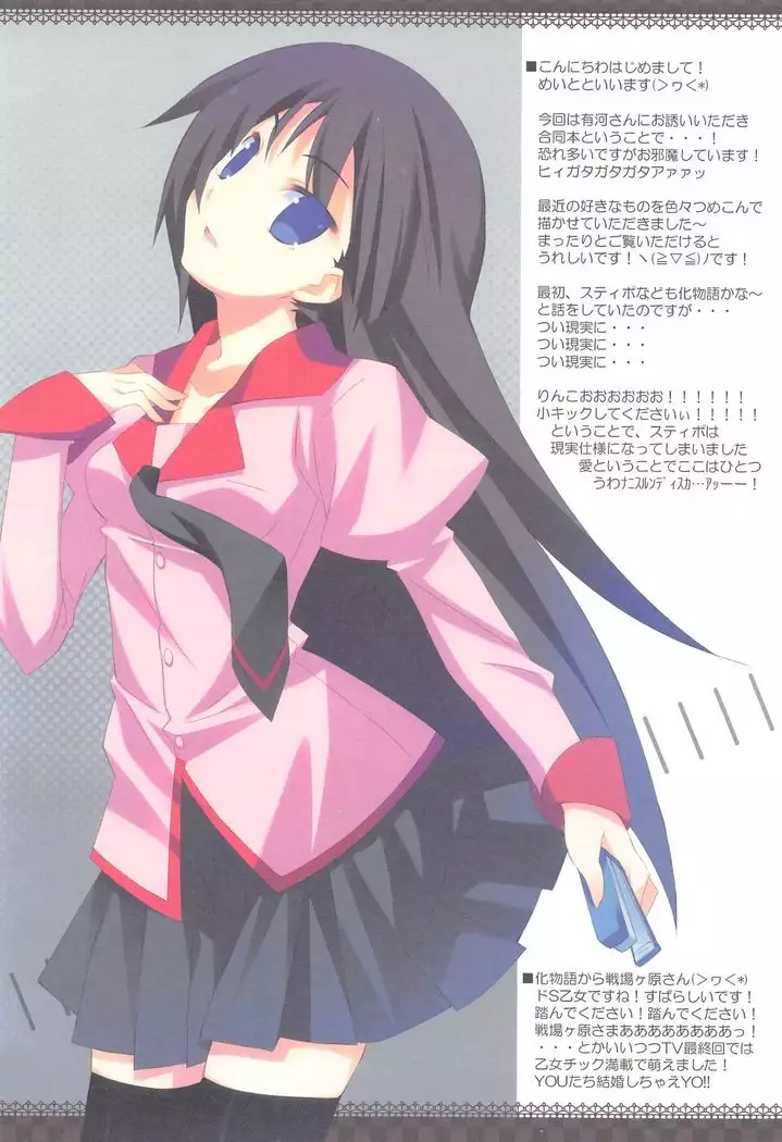 生モミ生モメ生ママモ