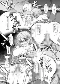 [S Shoten (3e)] BillMcCai (THE IDOLM@STER CINDERELLA GIRLS) [Digital]