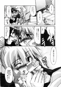 Comic Hime Dorobou 2004-10