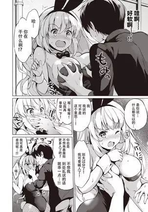 sekigaharasann ha kakushitai