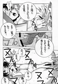 [P-collection] Street Fighter Story