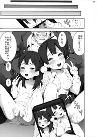 [Studio Nunchaku (Kage Oi)] Tamako Shojo Soushitsu (Tamako Market) [Digital]